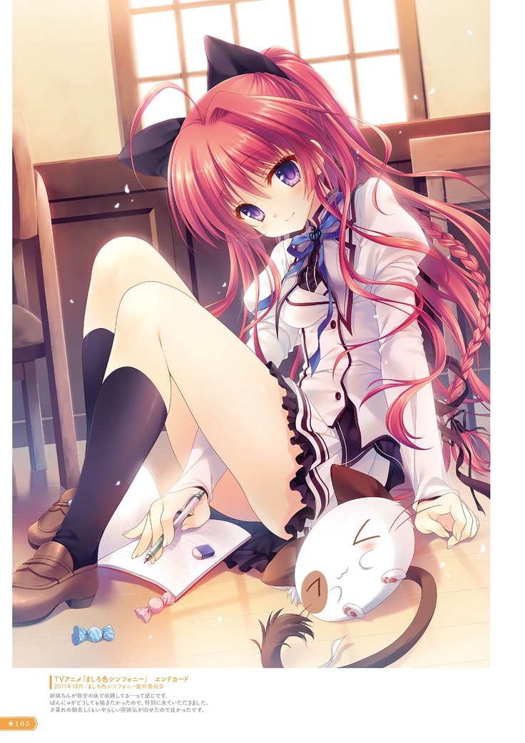 Hoshizorairo Ehon Tatekawa Mako Gashuu - The picture book, Color of Starry sky