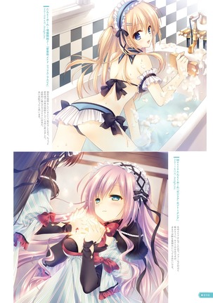 Hoshizorairo Ehon Tatekawa Mako Gashuu - The picture book, Color of Starry sky Page #75