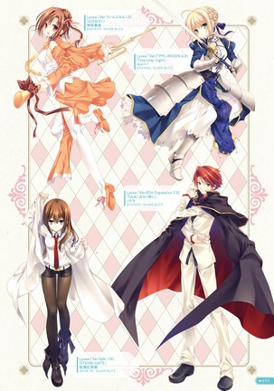 Hoshizorairo Ehon Tatekawa Mako Gashuu - The picture book, Color of Starry sky Page #77