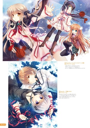 Hoshizorairo Ehon Tatekawa Mako Gashuu - The picture book, Color of Starry sky Page #92