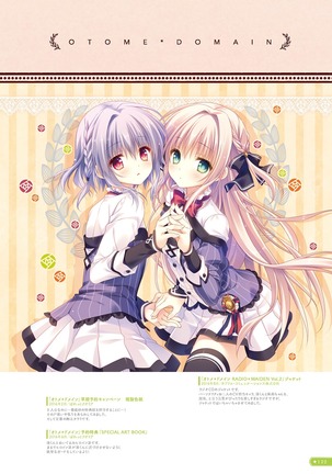Hoshizorairo Ehon Tatekawa Mako Gashuu - The picture book, Color of Starry sky Page #104