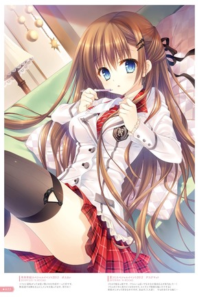 Hoshizorairo Ehon Tatekawa Mako Gashuu - The picture book, Color of Starry sky Page #27
