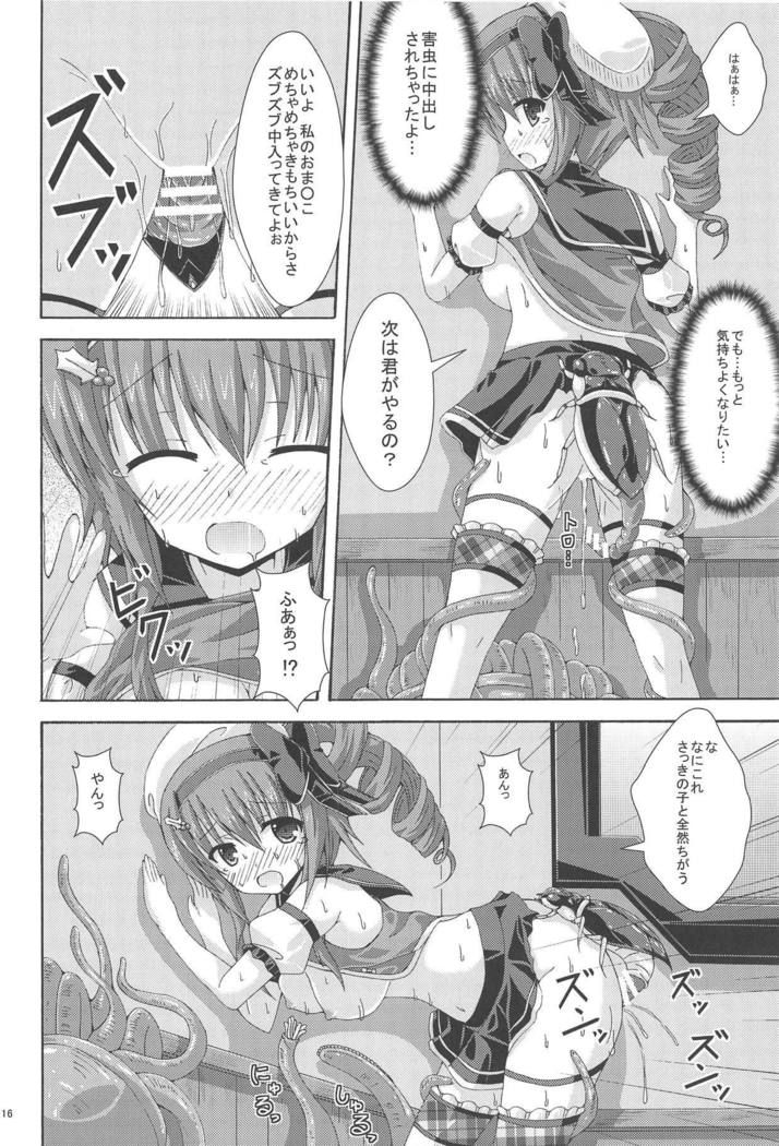 Holly no Gaichuusen Tansaku