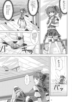 Holly no Gaichuusen Tansaku - Page 4