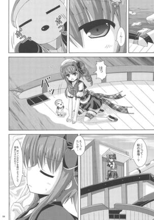 Holly no Gaichuusen Tansaku - Page 3