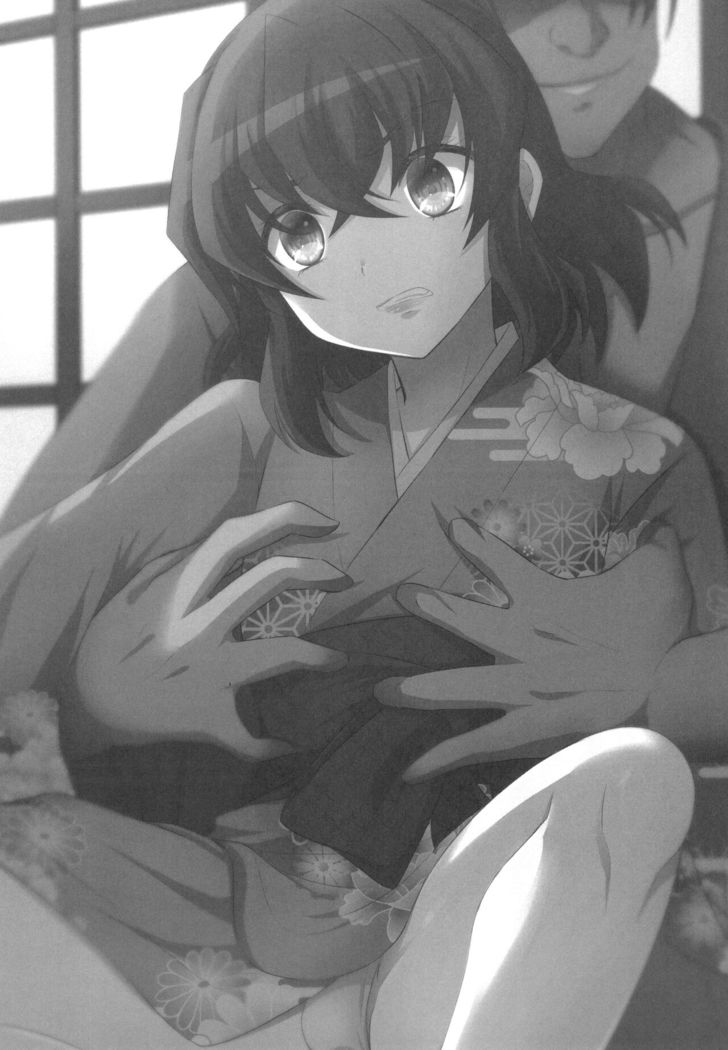 Etsuraku no Kemono