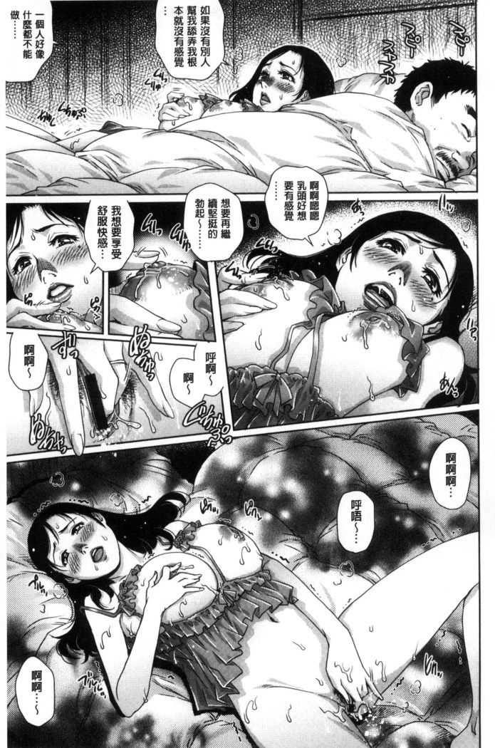 女神達のコンプレックス 女神們的COMPLEXES （chinese）