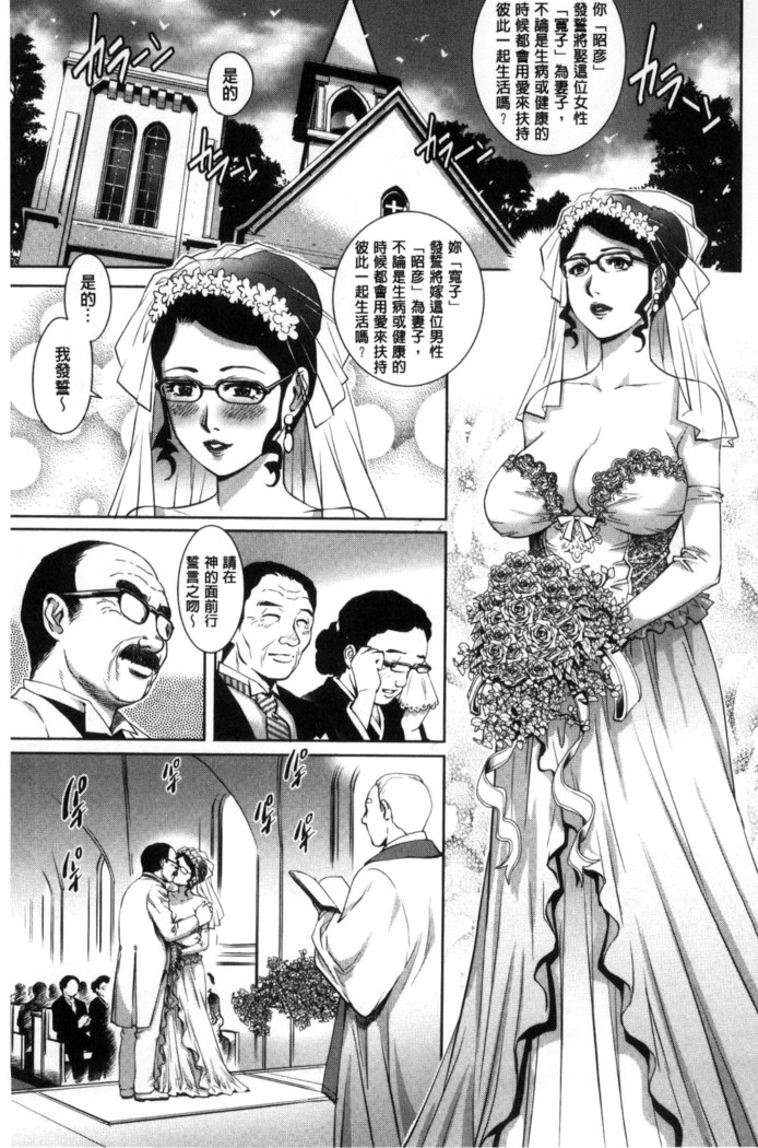 女神達のコンプレックス 女神們的COMPLEXES （chinese）