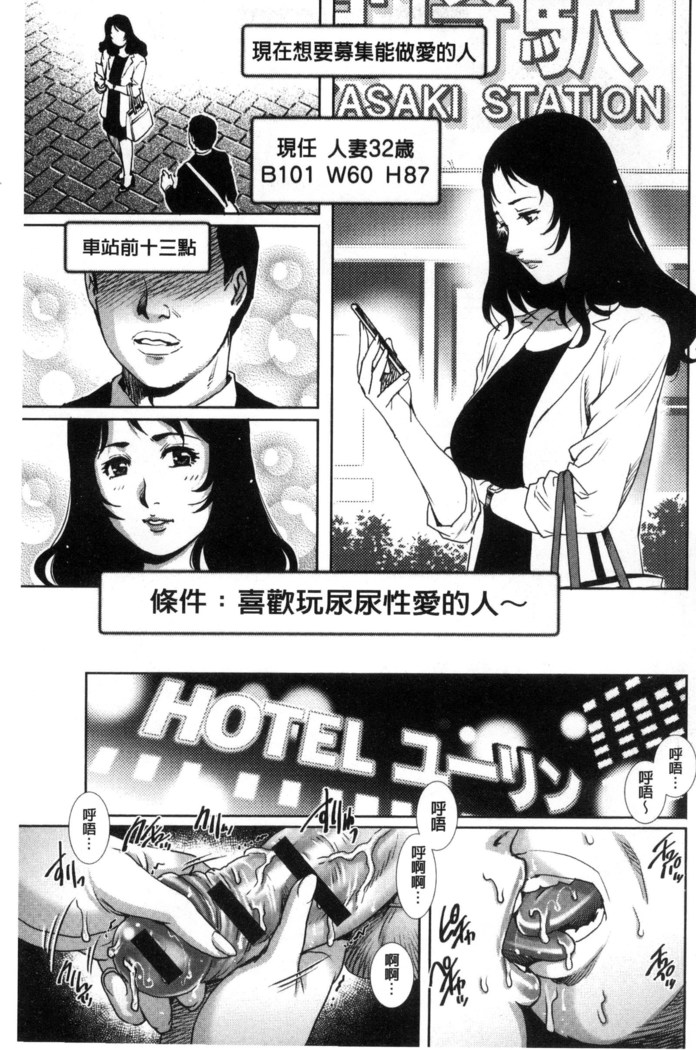 女神達のコンプレックス 女神們的COMPLEXES （chinese）
