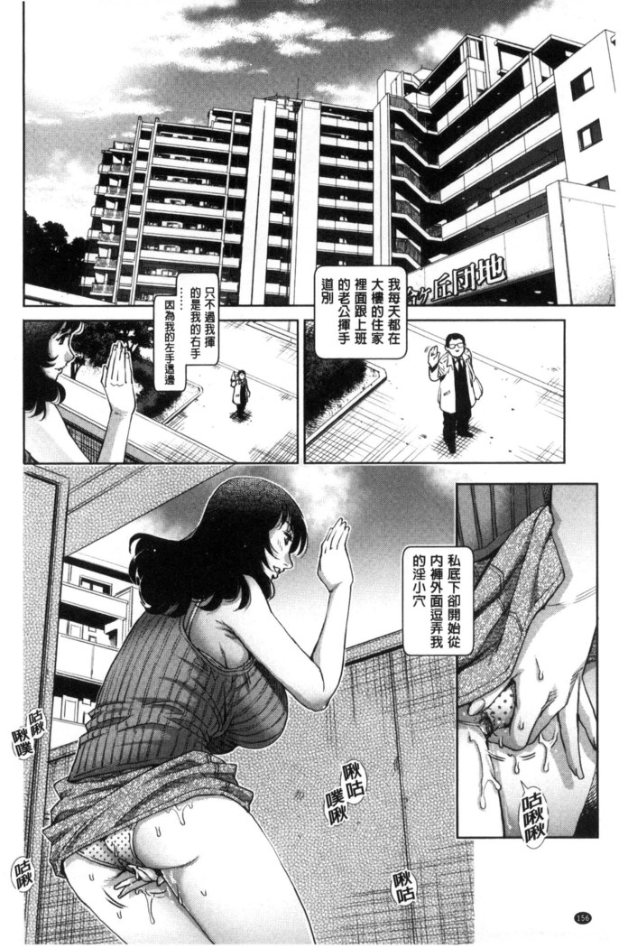 女神達のコンプレックス 女神們的COMPLEXES （chinese）