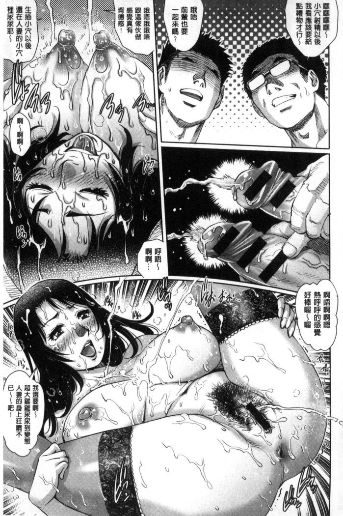 女神達のコンプレックス 女神們的COMPLEXES （chinese）