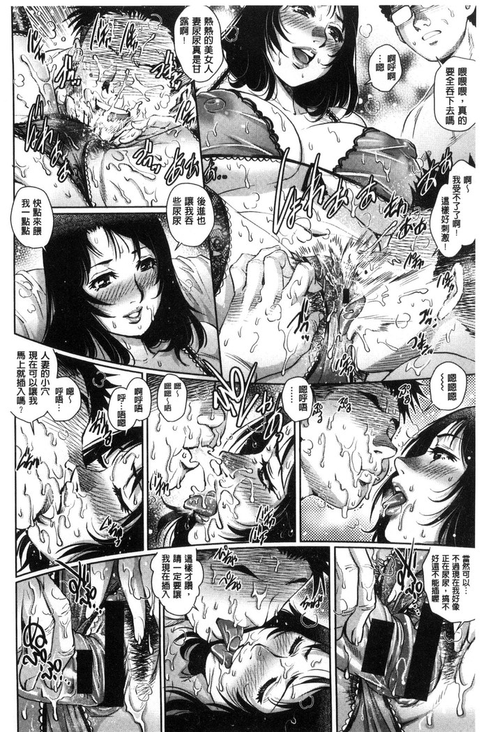 女神達のコンプレックス 女神們的COMPLEXES （chinese）