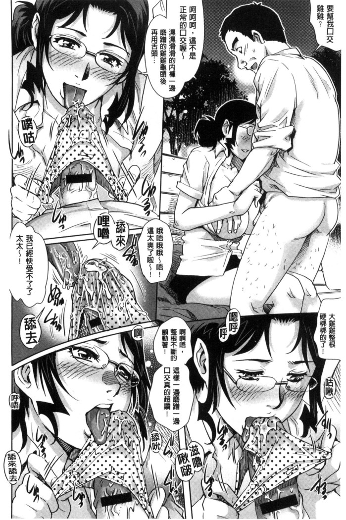 女神達のコンプレックス 女神們的COMPLEXES （chinese）