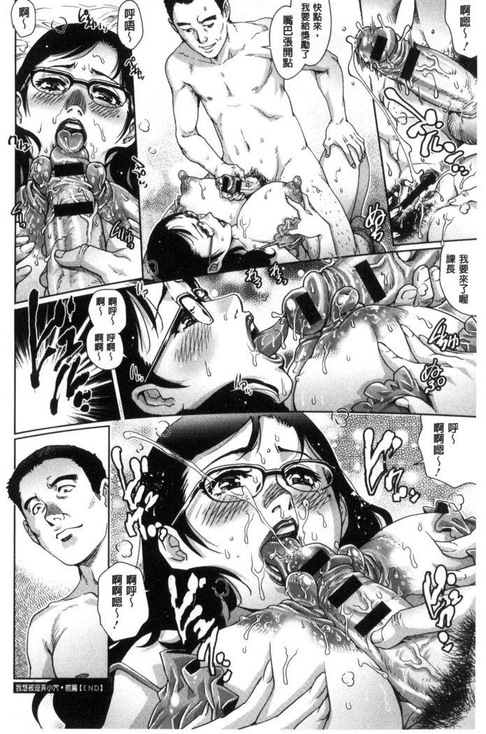 女神達のコンプレックス 女神們的COMPLEXES （chinese）