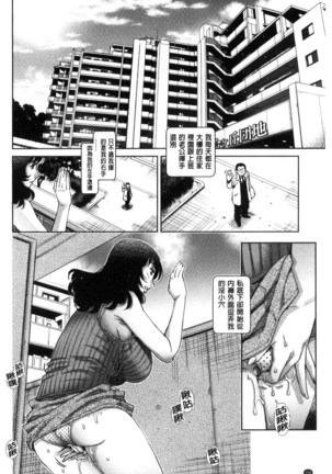 女神達のコンプレックス 女神們的COMPLEXES （chinese） Page #159