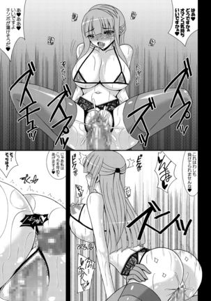 デリヘル「ママライブ!」へようこそ!+ Page #33