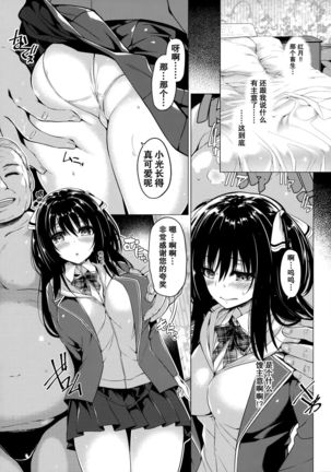 Image 6685630