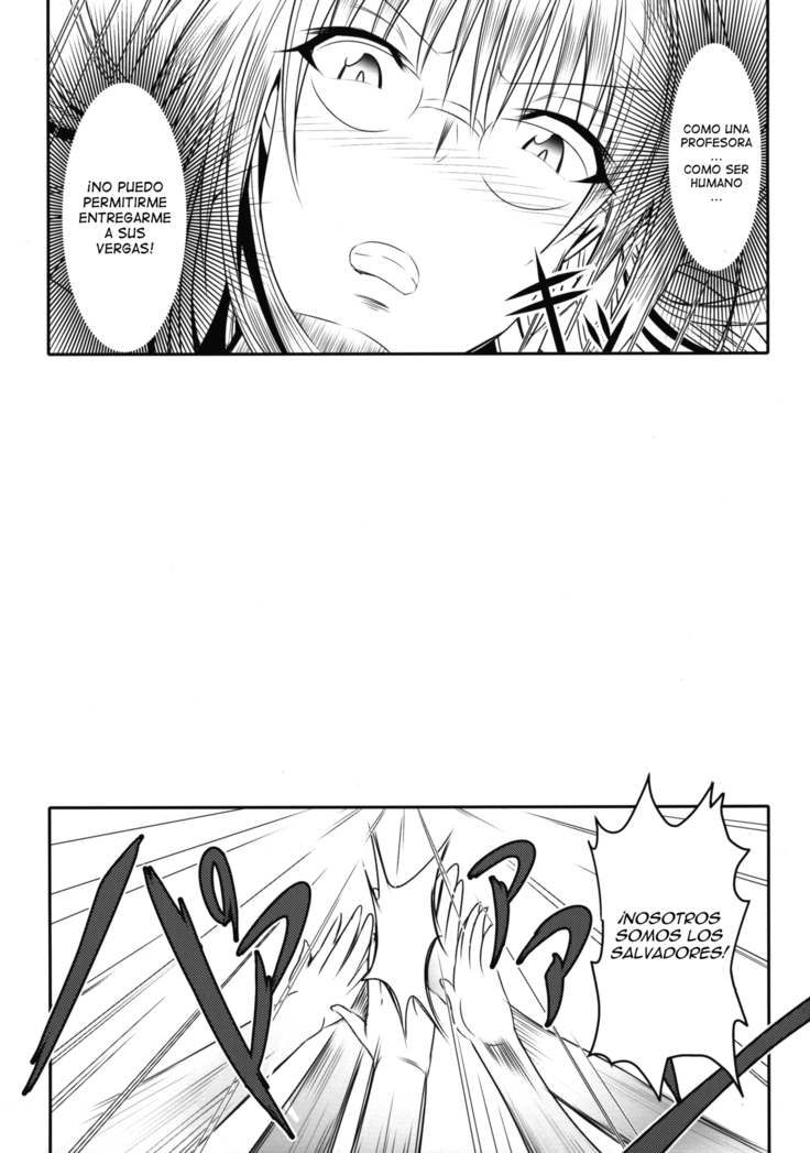 Tearju Sensei de Asobou!