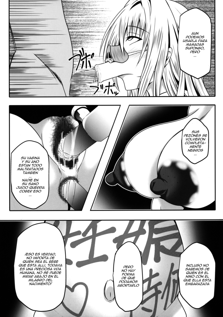 Tearju Sensei de Asobou!