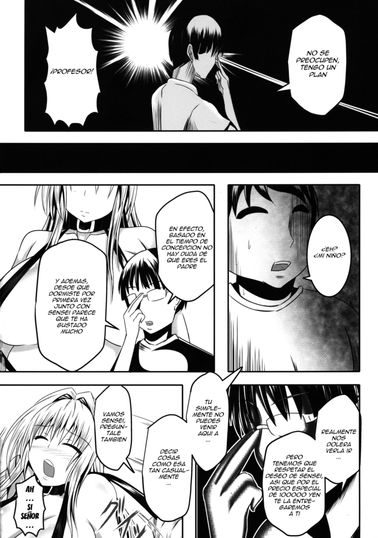Tearju Sensei de Asobou!