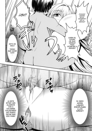 Tearju Sensei de Asobou! Page #16