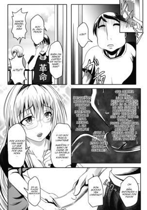 Tearju Sensei de Asobou! Page #22