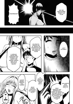 Tearju Sensei de Asobou! Page #34