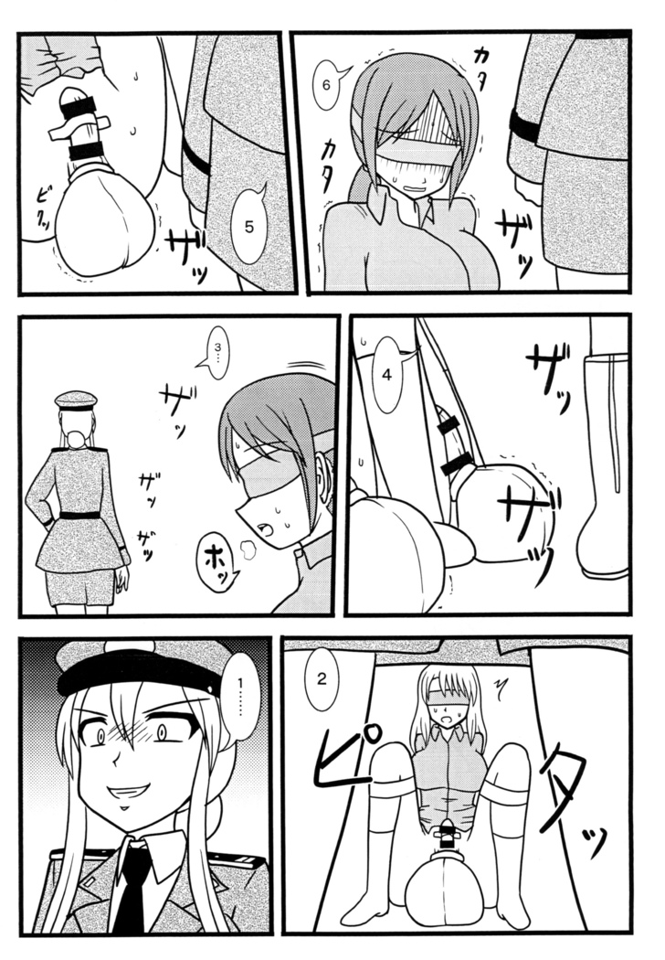 Nuts Eater Touou Hen