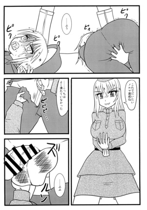 Image 7828919