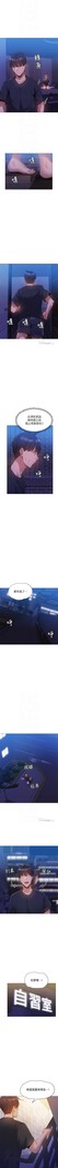 還有空房嗎? 01-30 CHI manhwaroshi.blogspot.com