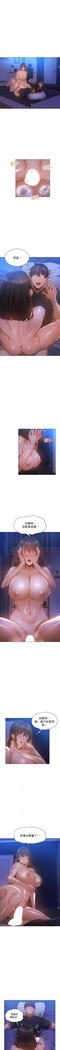 還有空房嗎? 01-30 CHI manhwaroshi.blogspot.com