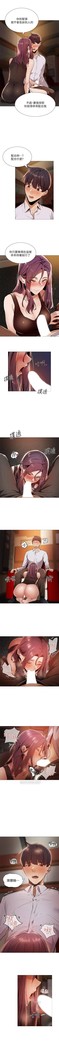 還有空房嗎? 01-30 CHI manhwaroshi.blogspot.com