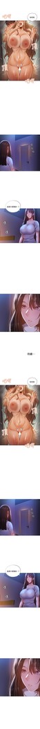 還有空房嗎? 01-30 CHI manhwaroshi.blogspot.com