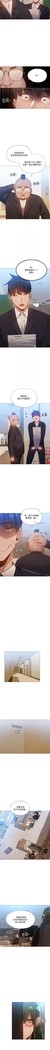 還有空房嗎? 01-30 CHI manhwaroshi.blogspot.com