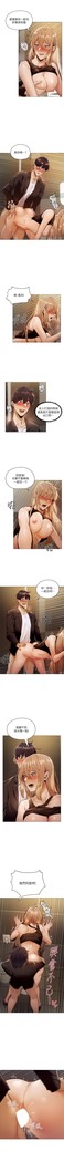 還有空房嗎? 01-30 CHI manhwaroshi.blogspot.com