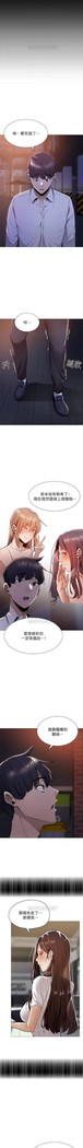 還有空房嗎? 01-30 CHI manhwaroshi.blogspot.com