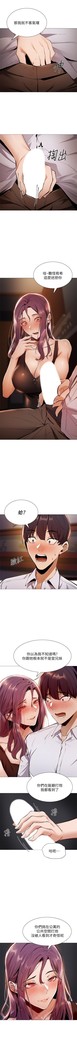 還有空房嗎? 01-30 CHI manhwaroshi.blogspot.com