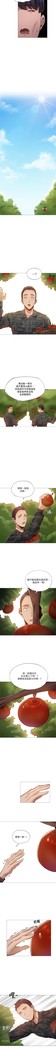 還有空房嗎? 01-30 CHI manhwaroshi.blogspot.com