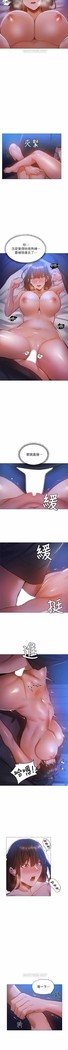 還有空房嗎? 01-30 CHI manhwaroshi.blogspot.com