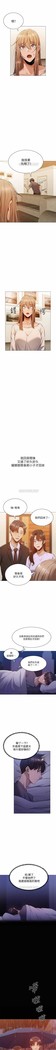 還有空房嗎? 01-30 CHI manhwaroshi.blogspot.com