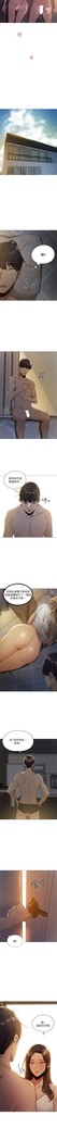 還有空房嗎? 01-30 CHI manhwaroshi.blogspot.com