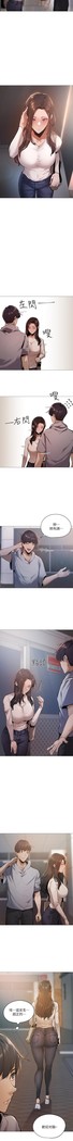 還有空房嗎? 01-30 CHI manhwaroshi.blogspot.com