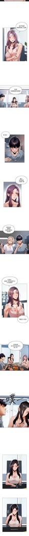 還有空房嗎? 01-30 CHI manhwaroshi.blogspot.com