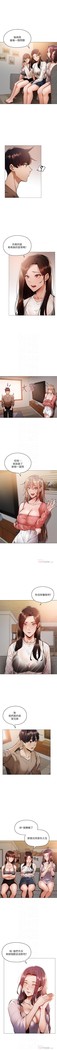 還有空房嗎? 01-30 CHI manhwaroshi.blogspot.com