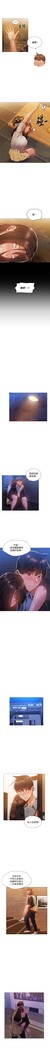 還有空房嗎? 01-30 CHI manhwaroshi.blogspot.com