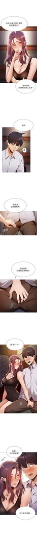 還有空房嗎? 01-30 CHI manhwaroshi.blogspot.com