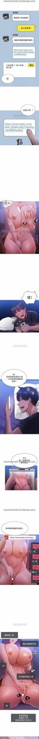 還有空房嗎? 01-30 CHI manhwaroshi.blogspot.com