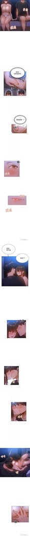還有空房嗎? 01-30 CHI manhwaroshi.blogspot.com