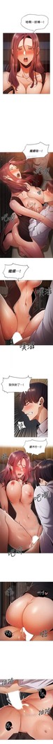 還有空房嗎? 01-30 CHI manhwaroshi.blogspot.com
