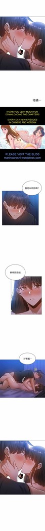 還有空房嗎? 01-30 CHI manhwaroshi.blogspot.com
